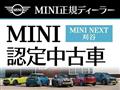 2020 BMW MINI