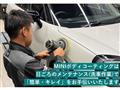 2020 BMW MINI