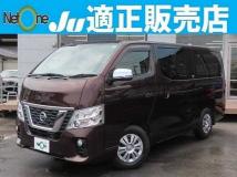 2020 Nissan Nissan Others