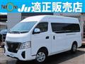 2025 Nissan Caravan Bus