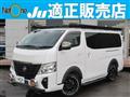 2022 Nissan Nissan Others