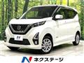 2019 Nissan Nissan Others