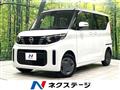 2023 Nissan ROOX