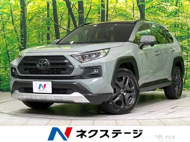 2023 Toyota RAV4