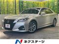 2016 Toyota Crown Hybrid