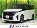 2023 Nissan Serena