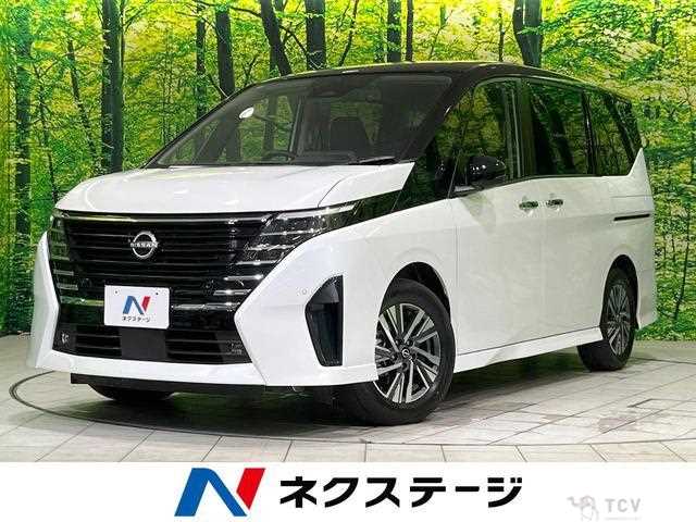 2023 Nissan Serena