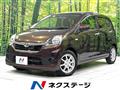 2016 Daihatsu Mira