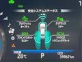 2020 Toyota Crown Hybrid