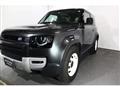 2023 Land Rover Defender