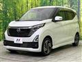 2025 Nissan Nissan Others