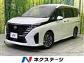 2023 Nissan Serena
