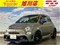 2022 ABARTH ABARTH OTHERS