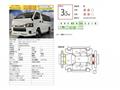 2019 Toyota Regiusace Van