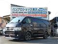 2016 Toyota Regiusace Van