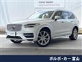 2017 Volvo XC90