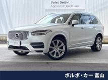 2017 Volvo XC90