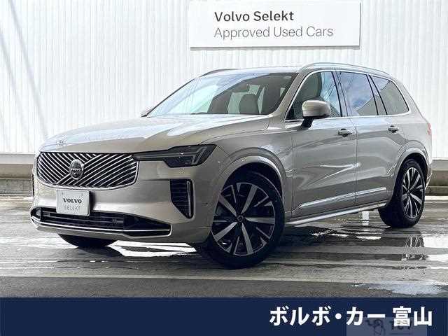 2025 Volvo XC90