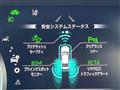 2021 Toyota Crown Hybrid