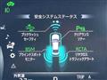 2020 Toyota Crown Hybrid