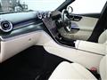 2023 Mercedes-Benz C-Class