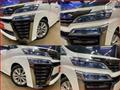 2018 Toyota Vellfire