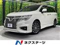 2017 Nissan Elgrand