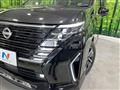2023 Nissan Serena