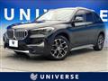 2020 BMW BMW Others