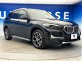2020 BMW BMW Others