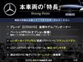2015 Mercedes-Benz E-Class