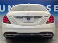 2018 Mercedes-Benz S-Class