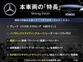 2023 Mercedes-Benz V-Class