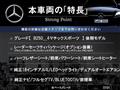 2017 Mercedes-Benz B-Class