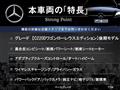 2020 Mercedes-Benz C-Class