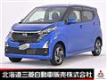 2024 Nissan Nissan Others