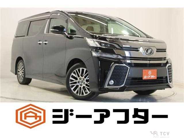 2015 Toyota Vellfire