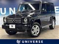 2017 Mercedes-Benz G-Class