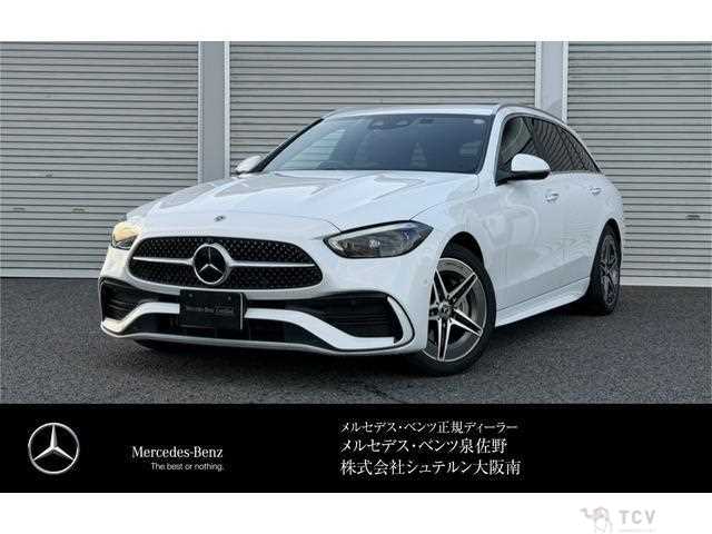2024 Mercedes-Benz C-Class