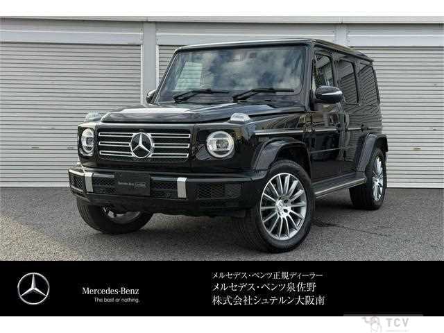 2023 Mercedes-Benz G-Class