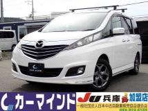 2013 Mazda Biante