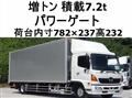 2011 Hino Ranger