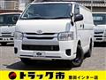 2019 Toyota Hiace Van