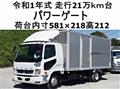 2019 Mitsubishi Fuso Fighter