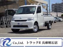2020 Toyota Townace Truck