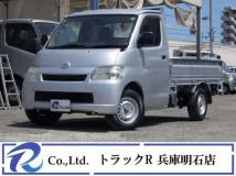 2018 Toyota Liteace Truck