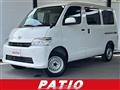 2023 Toyota Townace Van
