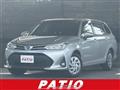 2021 Toyota Corolla Fielder