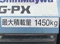 2021 Hino Ranger