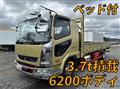 2023 Mitsubishi Fuso Fighter